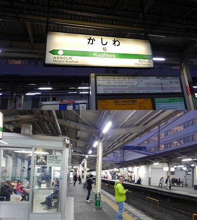 常磐線409