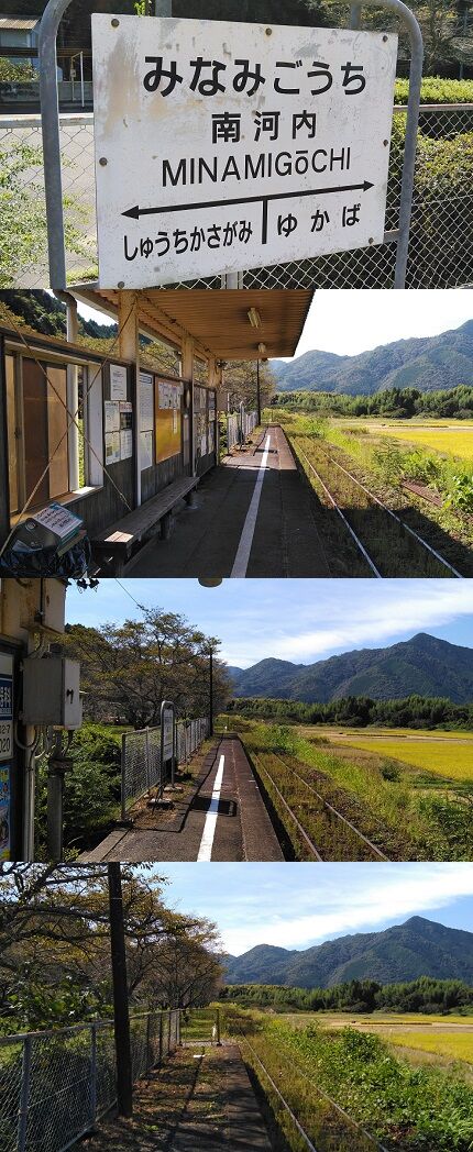 錦川鉄道a19