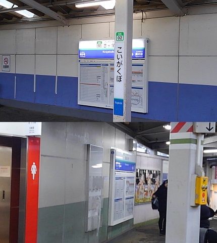 西武国分寺線04