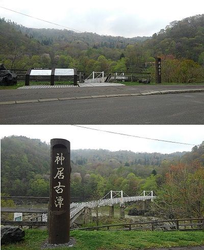 コタン07