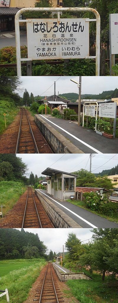 明知鉄道25