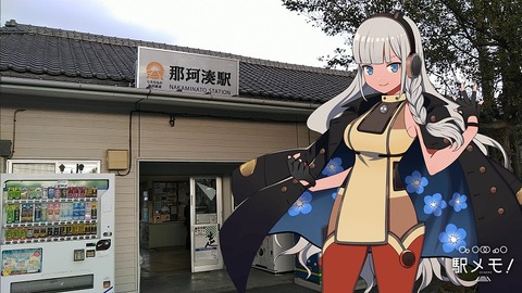 80_ねも_駅02