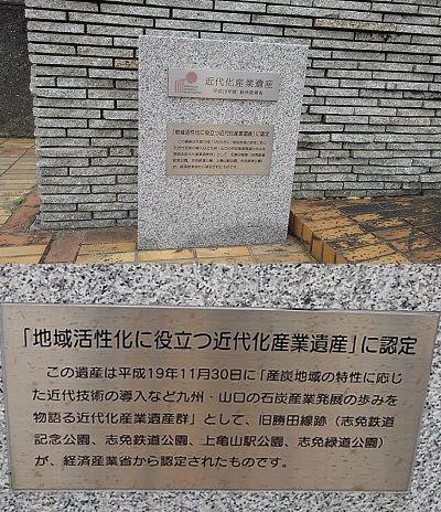 勝田線36