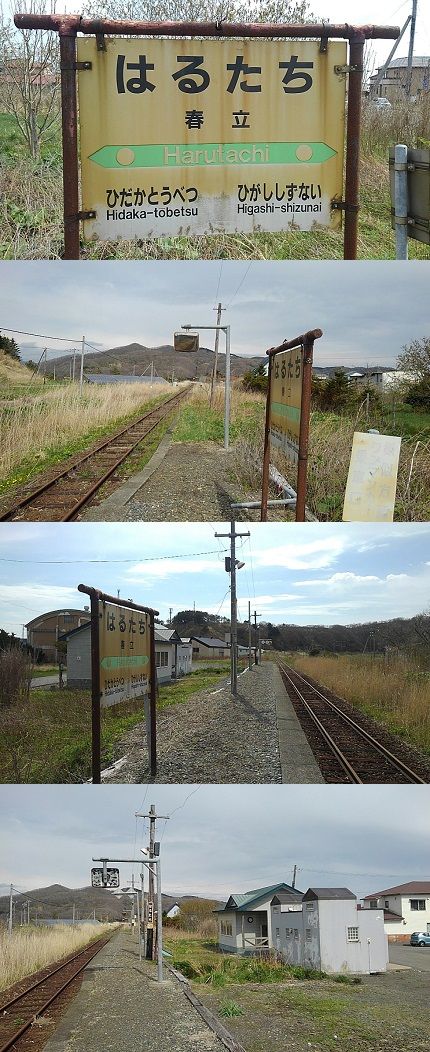 日高本線b29