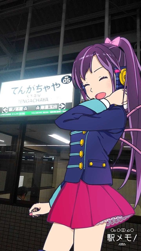 08_さや_駅01
