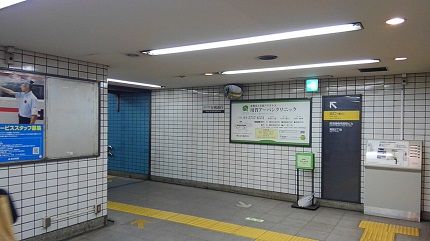 東急田園都市線19