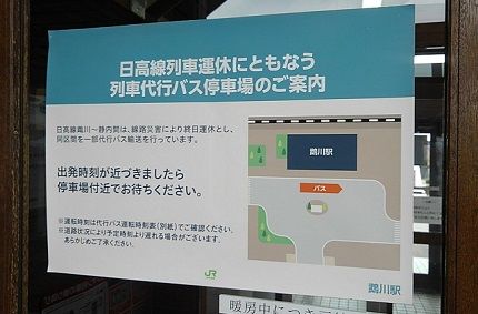 日高本線71