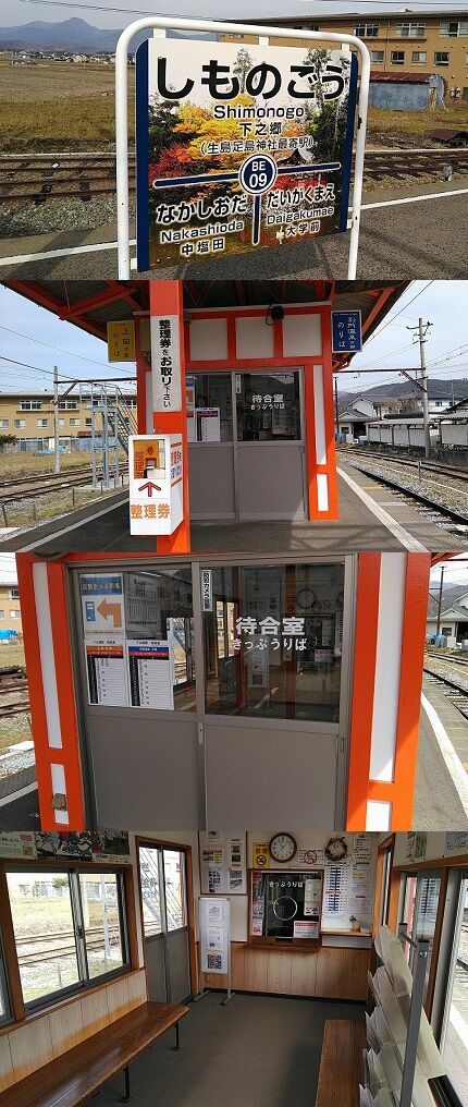 別所線09