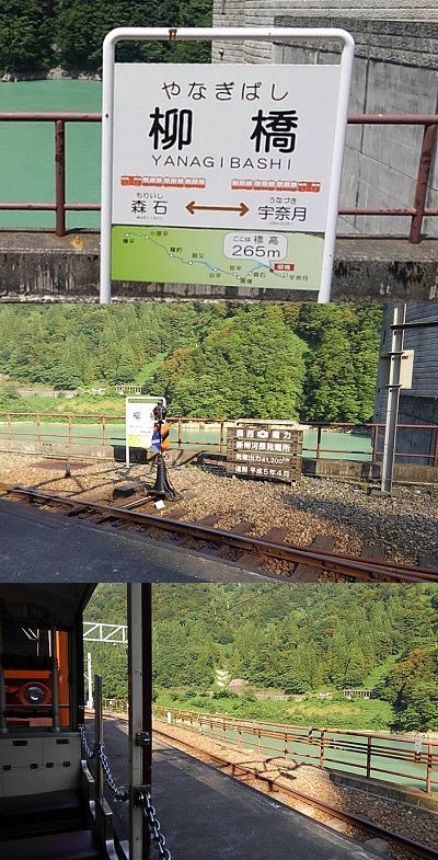 黒部渓谷鉄道14