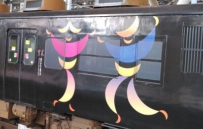 やまと88