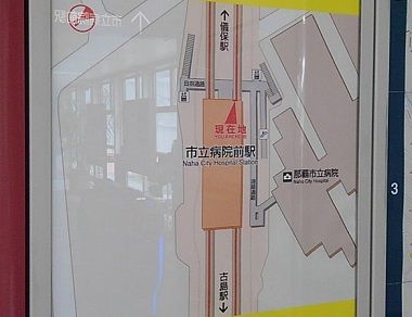 ゆいレール35
