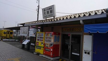 いすみ鉄道01