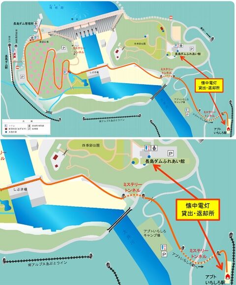 大井川鐵道井川線c36