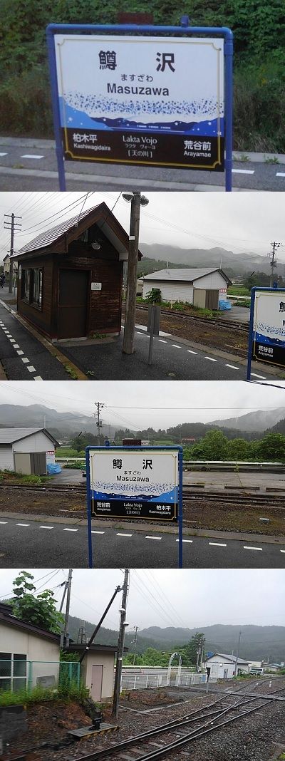 釜石線23