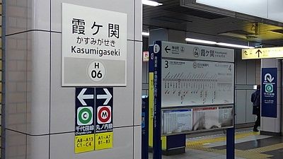 東京メトロ日比谷線33