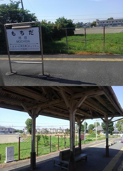 秩父鉄道47