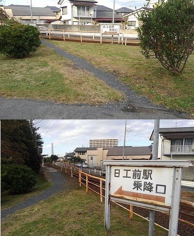 ひたちなか海浜鉄道17