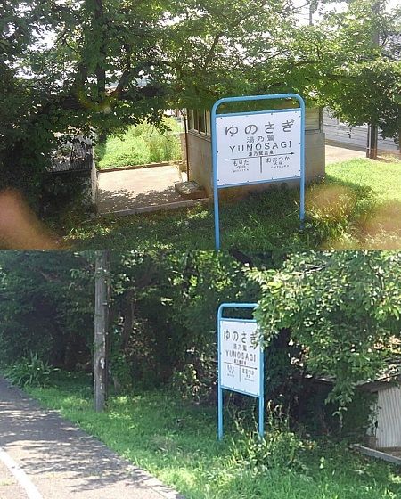 のと鉄道七尾線09