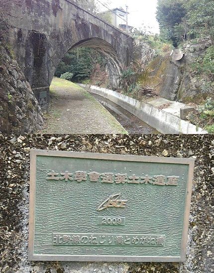 三岐鉄道北勢線a76