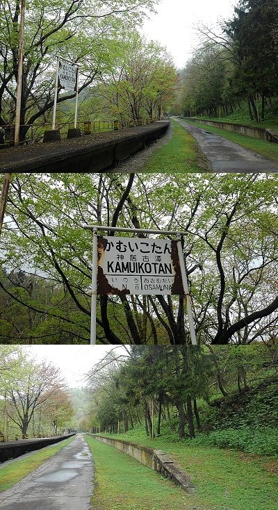 コタン37