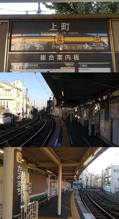 東急世田谷線21