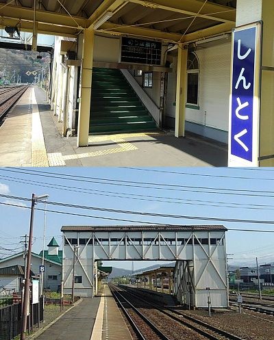 石勝線a49