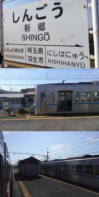 秩父鉄道51