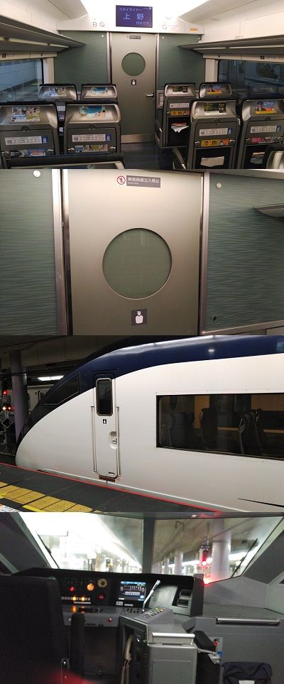 そら35