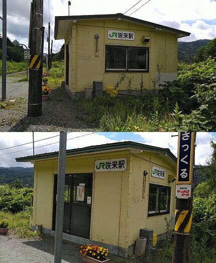 宗谷本線02_a63