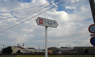 島原鉄道b70