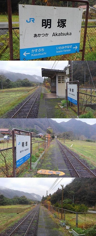 三江線b07