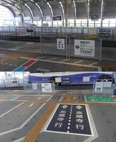 ゆとりーとライン14