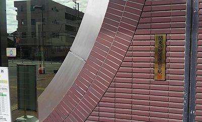 真岡線33