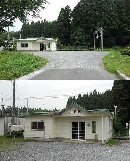 いさりび鉄道21