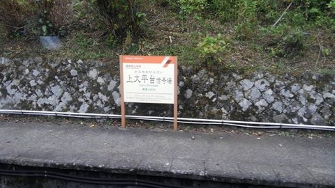 箱根登山鉄道07