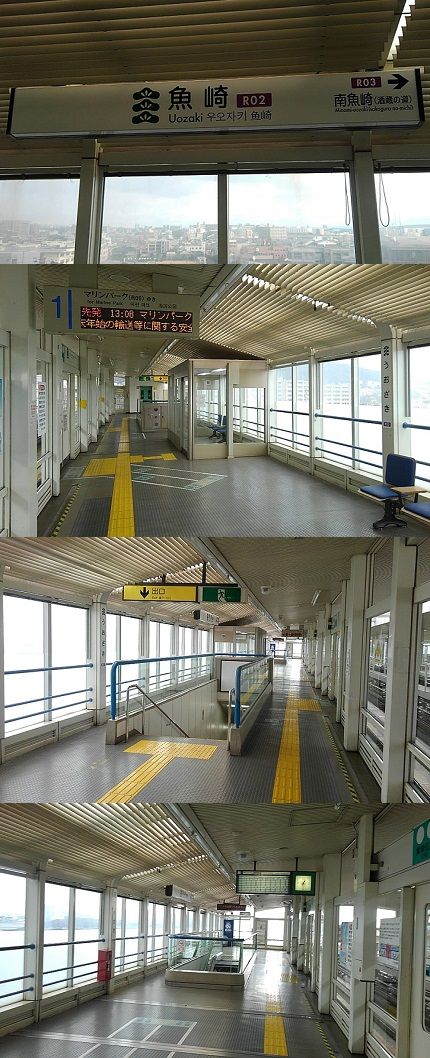 六甲ライナー29