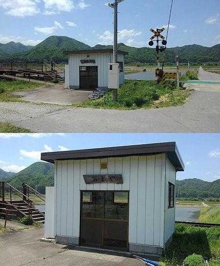 会津鉄道会津線b62