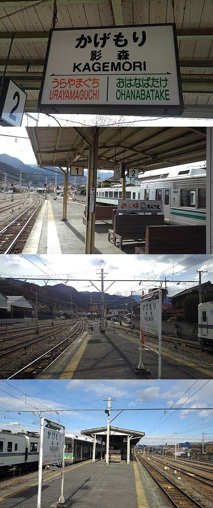 秩父鉄道a85