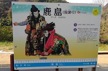 三江線b40