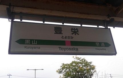 なほ01