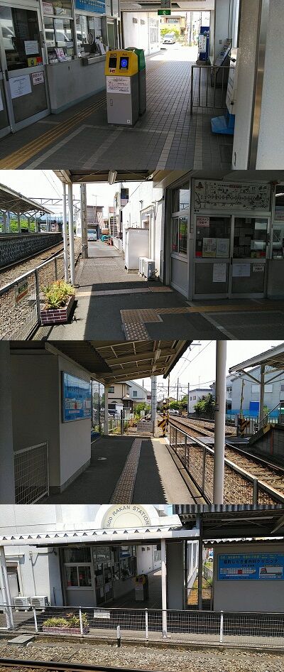 伊豆箱根鉄道大雄山線91