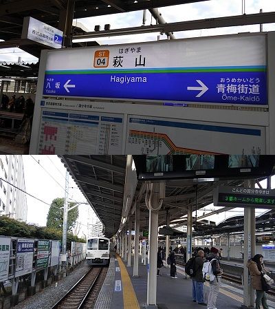 西武多摩湖線01