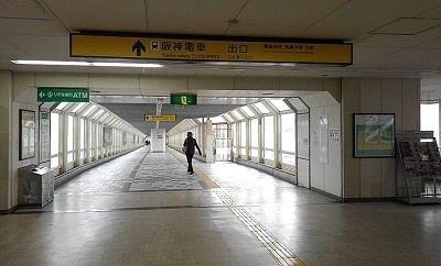 六甲ライナー26