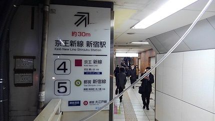 都営新宿線55