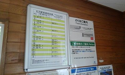いさりび鉄道23