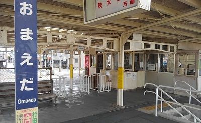 秩父鉄道c86