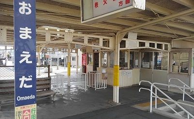 秩父鉄道c86