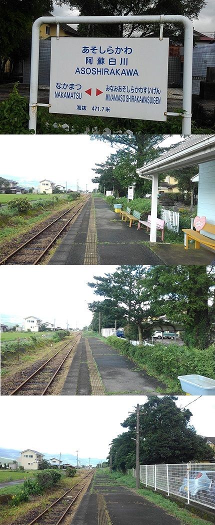 南阿蘇鉄道a25