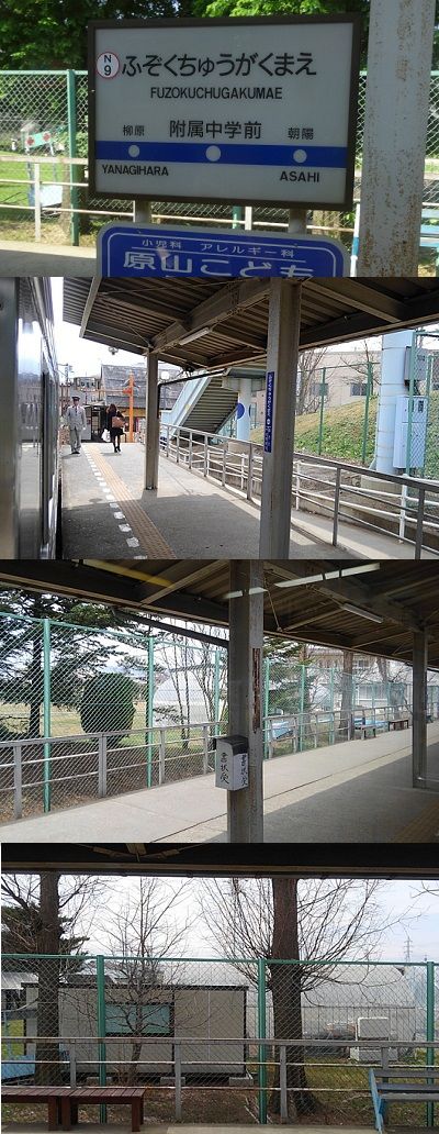 長野電鉄長野線15