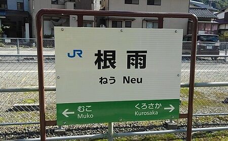 つむぎ02